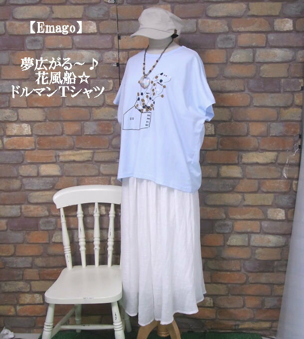 乐天商城 - 『Emago』〜夢かなえる花風船〜♪半袖Tシャツ(ブルー)（春・夏・秋） レディース　トップス　女性 植物 青 大人 ナチュラル カジュアル【Emago(イマゴ)】 イマゴ