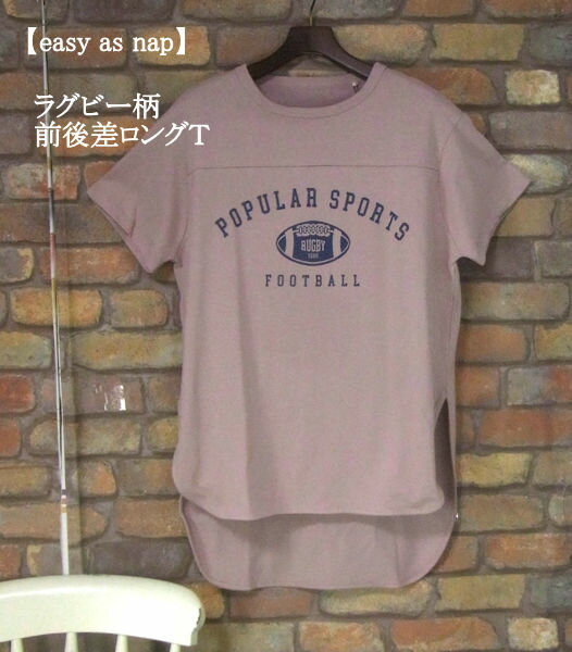 乐天商城 - 『easy as nap』ラグビープリント前後差半袖Tシャツ(くすみピンク)（春・夏・秋） レディース トップス 女性 半袖 プルオーバー　ヤング カレッジ チュニック