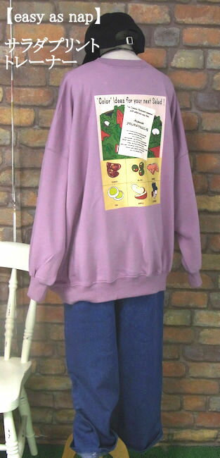 ☆色違いありますアイボリー（○）ラベンダー（○） 商品説明　素材☆素材 &nbsp; &nbsp; （本体）&nbsp; &nbsp; 　　 ポリエステル71％&nbsp; &nbsp; 　　綿29％ &nbsp; &nbsp; (リブ)&...