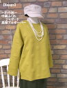 『Emago』ふくれ生地~中綿ドット~長袖プルオーバートップス~(イエロー)(秋・冬・初春) レディース 女性 黄 大人 カジュアル 大きなドット 水玉【Emago(イマゴ)】【G】