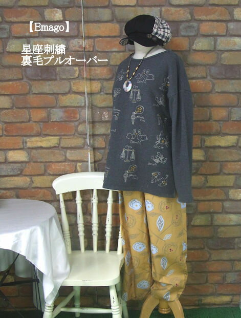乐天商城 - 『Emago』星座刺繍（ツイル×ガーゼ）長袖プルオーバー(ダークグレー)（秋・冬・春）レディース トップス 女性 長袖 プルオーバー ゆったり 夜空 天秤 水瓶 射手座 お羊【Emago(イマゴ)】イマゴ【G】