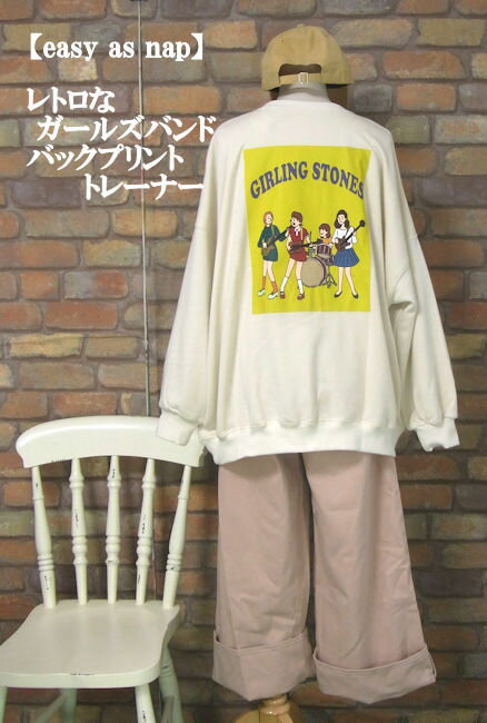 乐天商城 - 『easy as nap』ガールズバンドバックプリント長袖トレーナー(アイボリー)（秋・冬・春）レディース トップス 女性 長袖 プルオーバー 英文字 裏毛 カレッジ ヤング 音楽 グループ ギャルバン レトロ【G】