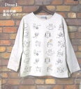 『Emago』星座刺繍(ツイル×ガーゼ)長袖プルオーバー(アイボリー)(秋・冬・春)レディース トップス 女性 長袖 プルオーバー ゆったり 夜空 天秤 水瓶 射手座 お羊【Emago(イマゴ)】イマゴ【G】(4)