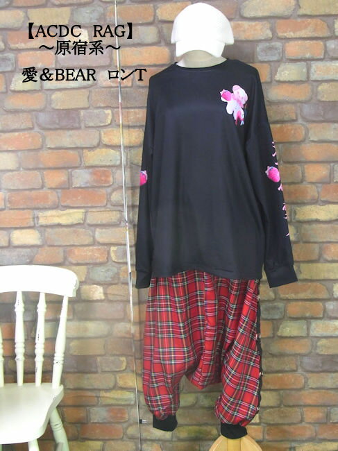 樂天商城 - 『ACDC RAG』愛＆BEAR長袖ロングTシャツ【原宿系】(ブラック)（春・夏・秋） レディース トップス 女性 長袖 Tシャツ くま ゆめかわいい ダンス ポップ ゆるかわ Tシャツ ストレッチ ハート 黒『エーシーディーシーラグ』