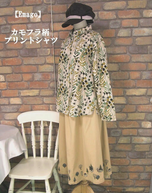 乐天商城 - 『Emago』カモフラ柄プリント～長袖ブラウスシャツ(ベージュ)(春・秋・冬) レディース トップス プルオーバー 女性 綿100 コットン プルオーバー 黒 迷彩 大人 ナチュラル 【Emago(イマゴ)】