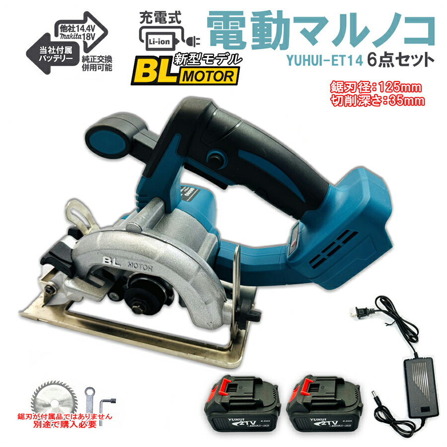 楽天市場】マキタ バッテリー 14.4v(電気丸のこ|切断工具 楽天市場】マキタ バッテリー 14.4v(電気丸のこ|切断工具