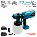 ディスペンサー TAKEMOTO PST-1100ポンプ用落し蓋(ツマミ付) 乳白 [6112020003] 販売単位：1