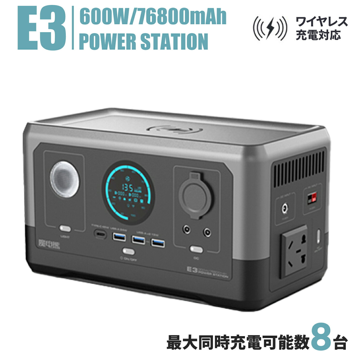 |[^ud 300W 76800mAHRpNg y E3|[^uobe[ g/DC/USB/type Co ƒp~dr