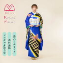 【お買い物マラソン期間限定クーポン配布中】 花嫁振袖 レンタル 着物 フルセット 送料無料 結婚式 フォトウェディング 花嫁和装 着物セット 青 蝶 熨斗 モダ...