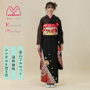 振袖 レンタル 16点セット 格安 着物 成人式 結婚式 レンタル振袖 貸衣装 往復送料無料 着物セット 黒 桜 丸紋 大人 品位 帯 舞手毬(L)