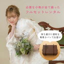 黒留袖 レンタル 着物 フルセット 草履バックセット 結婚式 江戸褄 母親 留袖 着物レンタル 留袖レンタル 往復送料無料 帯 袷 菊 松 梅 天井柄 流水 品位 優美 ー純ー 2