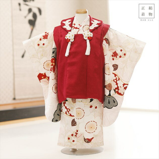 3歳 女の子 正絹 着物レンタル f1605-2 七五三 被布セット【絹のお着物】753 被布 貸衣装 3才 子供着物 上品 2024 人気 モダン かわいい ...