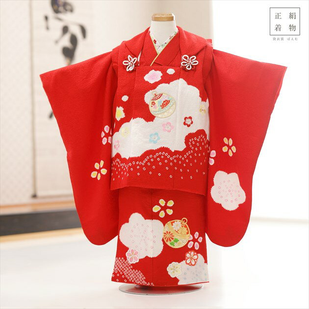 3歳 女の子 正絹 着物レンタル f1609 七五三 被布セット【絹のお着物】753 被布 貸衣装 3才 子供着物 上品 2025 人気 モダン かわいい おし...