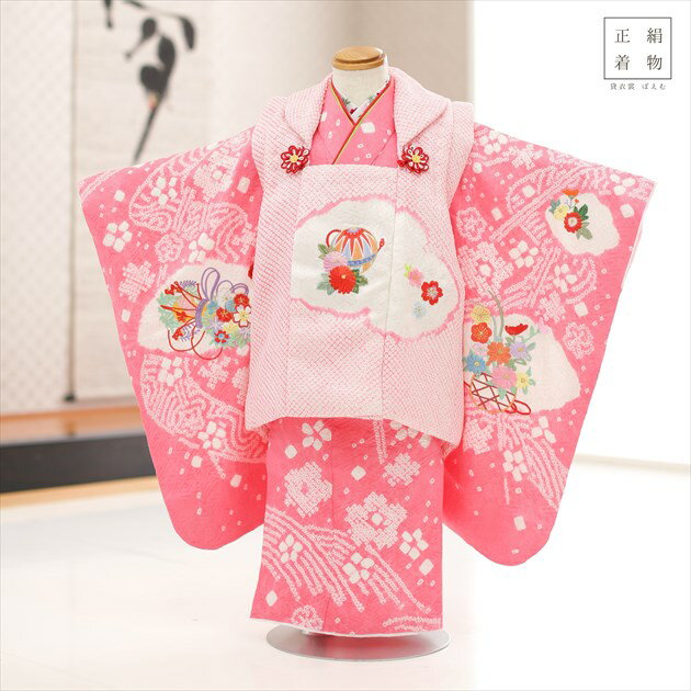 3歳 女の子 正絹 着物レンタル 七五三 f1420 被布セット 絹のお着物 753 被布 貸衣装 3才 結婚式 子供着物 人気 モダン かわいい 高級生地 h...