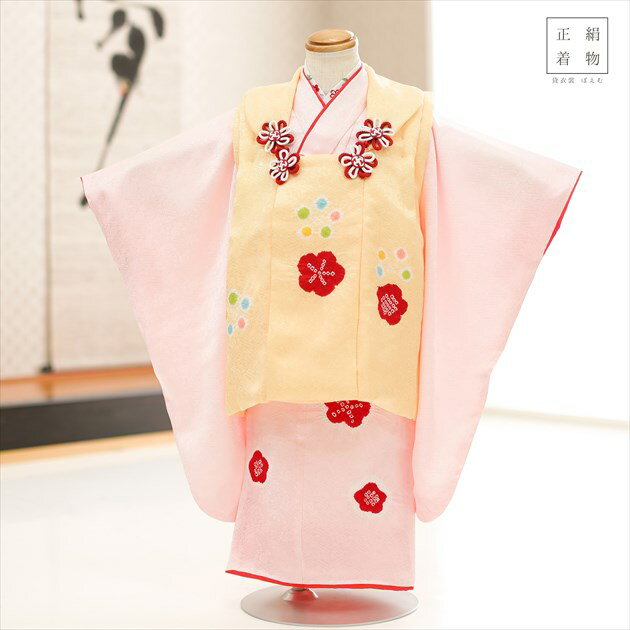 3歳 女の子 正絹 着物レンタル f1456 七五三レンタル 被布セット【絹のお着物】753 被布 貸衣装 3才 結婚式 最高級 子供着物 上品 人気 モダン ...