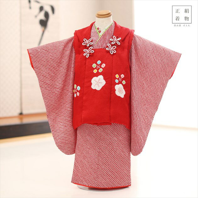 3歳 女の子 正絹 着物レンタル 七五三 f1422 被布セット 絹のお着物 プレミアム 753 被布 貸衣装 3才 結婚式 誕生日 子供着物 人気 モダン か...