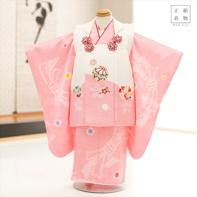 3歳 女の子 正絹 着物レンタル f1446 七五三レンタル 被布セット【絹のお着物】753 被布 貸衣装 3才 結婚式 最高級 子供着物 上品 人気 モダン ...