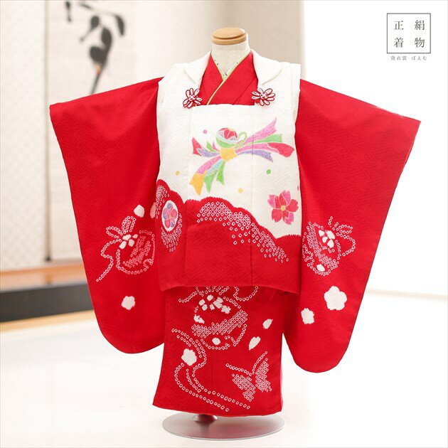 3歳 女の子 正絹 着物 七五三レンタル f1414 被布セット 絹のお着物 着物レンタル 753 被布 貸衣装 3才 結婚式 和服 子供着物 人気 モダン か...