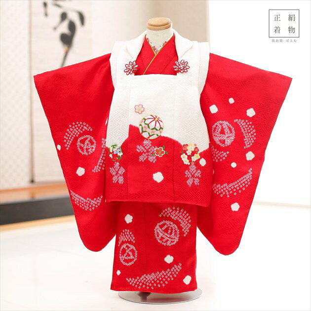 3歳 女の子 正絹 着物 七五三レンタル f1416 被布セット 絹のお着物 着物レンタル 753 被布 貸衣装 3才 結婚式 和服 子供着物 人気 モダン か...