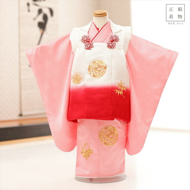 3歳 女の子 正絹 着物レンタル f1514 七五三レンタル 被布セット【絹のお着物】753 被布 貸衣装 3才 結婚式 最高級 子供着物 上品 人気 モダン ...