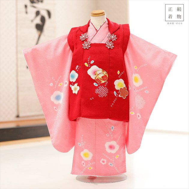 3歳 女の子 正絹 着物レンタル f1509 七五三レンタル 被布セット【絹のお着物】753 被布 貸衣装 3才 結婚式 最高級 子供着物 上品 人気 モダン ...