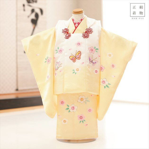 3歳 女の子 正絹 着物レンタル f1511 七五三レンタル 被布セット【絹のお着物】753 被布 貸衣装 3才 結婚式 最高級 子供着物 上品 人気 モダン ...