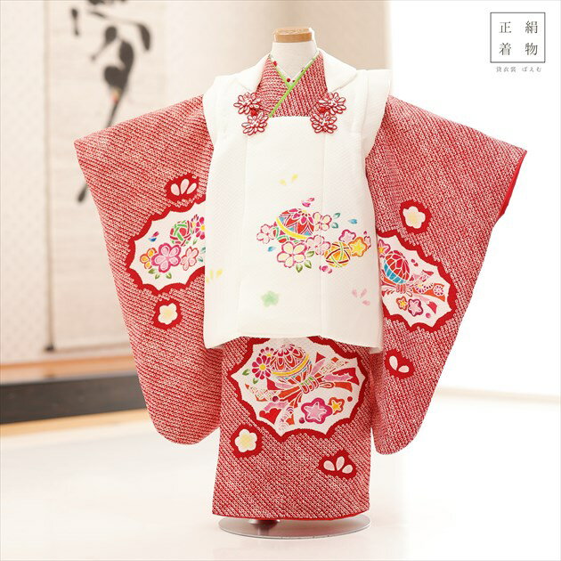 3歳 女の子 正絹 着物レンタル f1518 七五三レンタル 被布セット【絹のお着物】753 被布 貸衣装 3才 結婚式 最高級 子供着物 上品 人気 モダン ...