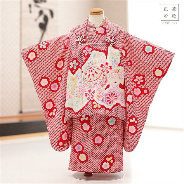3歳 女の子 正絹 着物レンタル f1530 七五三レンタル 被布セット【絹のお着物】753 被布 貸衣装 3才 結婚式 最高級 子供着物 上品 人気 モダン ...