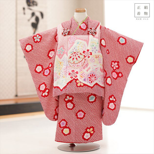 3歳 女の子 正絹 着物レンタル f1533 七五三レンタル 被布セット【絹のお着物】753 被布 貸衣装 3才 結婚式 最高級 子供着物 上品 人気 モダン ...