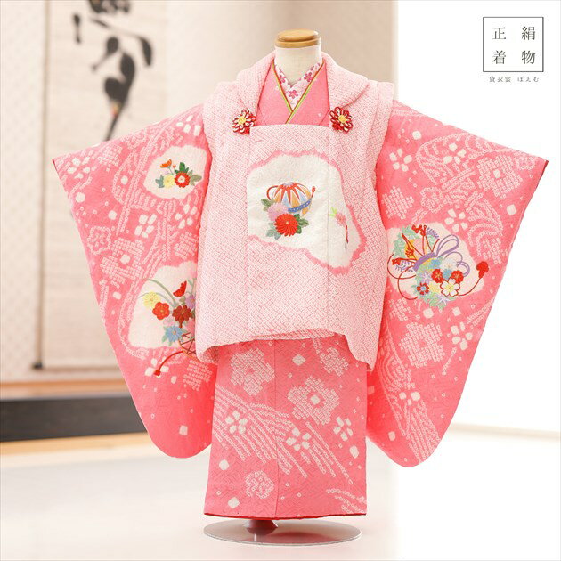 3歳 女の子 正絹 着物レンタル f1559 七五三レンタル 被布セット【絹のお着物】753 被布 貸衣装 3才 結婚式 最高級 子供着物 上品 人気 モダン ...
