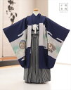 5歳 男の子 753 正絹 着物レンタル d5513 七五三レンタル 高級【絹のお着物】シルク 袴レンタル フルセット 貸衣装 卒園式 子供着物 羽織袴 5才 ...
