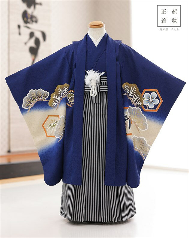 七五三5歳男の子用着物｜男の子らしい青系の袴のおすすめランキング 