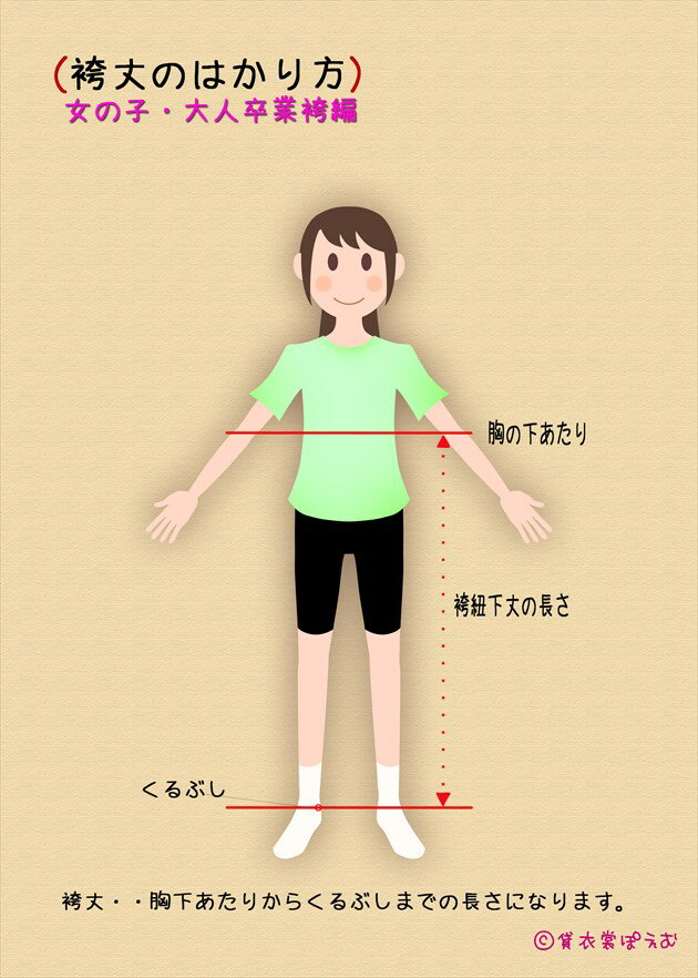 卒園式 袴レンタル 女の子 幼稚園 h7045 卒園袴 フルセット レンタル袴 着物レンタル 保育園 卒業式 子供着物 ハイカラさん コスプレ 6歳前後 イベント 人気 かわいい おしゃれ モダン「黒地に祝花エンジ桜袴」 【レンタル】