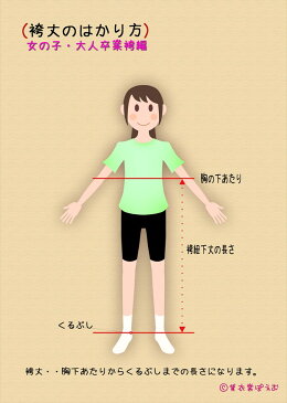 【レンタル】袴レンタル 小学校卒業式 h0919 女の子 小学生 卒業袴 フルセットレンタル 着物レンタル 卒業式 コスプレ 12歳 13歳 6年生 女子 人気 はいからさん 古典 レトロ モダン hakama かわいい 往復送料無料 「夢かんざし」三色市松にモダン麗花