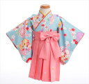 1歳着物レンタル 水色にピンク袴 jbk026【1歳女児/女の子】《レンタル着物》《ベビー衣装レンタル》〔一才〕〔一歳〕〔結婚式〕〔イベント〕〔子供着物〕〔初節句〕〔桃の節句〕〔75cm前後〕〔お祭り〕〔貸衣装〕
