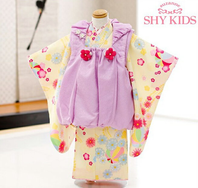 【レンタル】七五三 着物レンタル 3歳 女の子 被布 f1025 SHY KIDS 黄色×紫 753 着物 フルセット レンタル 結婚式 髪置き 前撮り 被布レンタル 人気 ブランド おすすめ かわいい 華やか おしゃれ 洋風 3才 三歳 お参り 2021 初詣 子供着物 和服 貸衣装