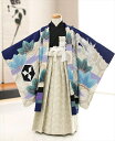 七五三 男の子 着物 レンタル d5183「九重」ブランド サムライネイビーに開運の昇鯉【5歳男の子/男児】〔七五三セット〕《レンタル七五三》《753レンタル》〔貸衣装〕〔五歳〕〔卒園式〕〔着物レンタル〕〔子供着物〕〔羽織袴〕5才〔七草〕 【fy16REN07】