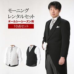 https://thumbnail.image.rakuten.co.jp/@0_mall/rental-poem/cabinet/mo/imgrc0070608766.jpg