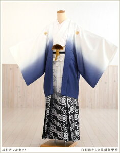【レンタル】成人式 男 紋付袴レンタル mo065s-4 メンズ 着物レンタル 成人袴フルセット 羽織袴 男性着物 1月 成人式レンタル かっこいい おしゃれ 人気 mens hakama kimono 二十歳 正月 2023 人気 「白紺ぼかし×黒銀亀甲袴」格安セール