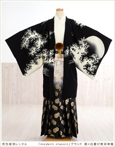 【レンタル】成人式 袴レンタル 男 mo087s 紋付袴 フルセット 男性着物レンタル 羽織袴 成人式レンタル メンズ 人気 かっこいい レトロ モダン 二十歳 正月 イベント 光沢 貸衣装 和服 kimono 2023 高級ブランド「modern clasicc」 黒×白慶び無双神龍安売り