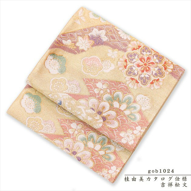 帯レンタル 桂由美カタログ仕様 gob1024「吉祥松文」アップグレード帯 銀色 高級帯 留袖や訪問着の通常..