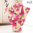 【レンタル】3歳 女の子「チャックを上げるだけで簡単着付け」ワンタッチ 着物レンタル 七五三 zf0018 5秒で誰でも着せられる 着崩れない 被布セット 95...