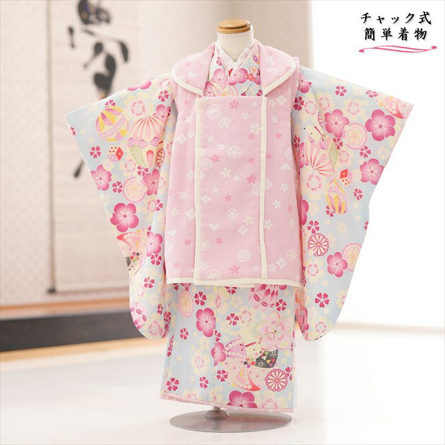 【レンタル】3歳 女の子「チャックを上げるだけで簡単着付け」ワンタッチ 着物レンタル 七五三 zf0028 5秒で誰でも着せられる 着崩れない 被布セット 95...