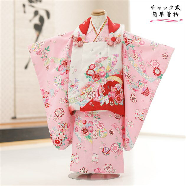 【レンタル】3歳 女の子 七五三 感動楽チャック着物レンタル zf0048「チャックを上げるだけで誰でも簡単着付け」ワンタッチ 被布セット 着崩れない 95cm...