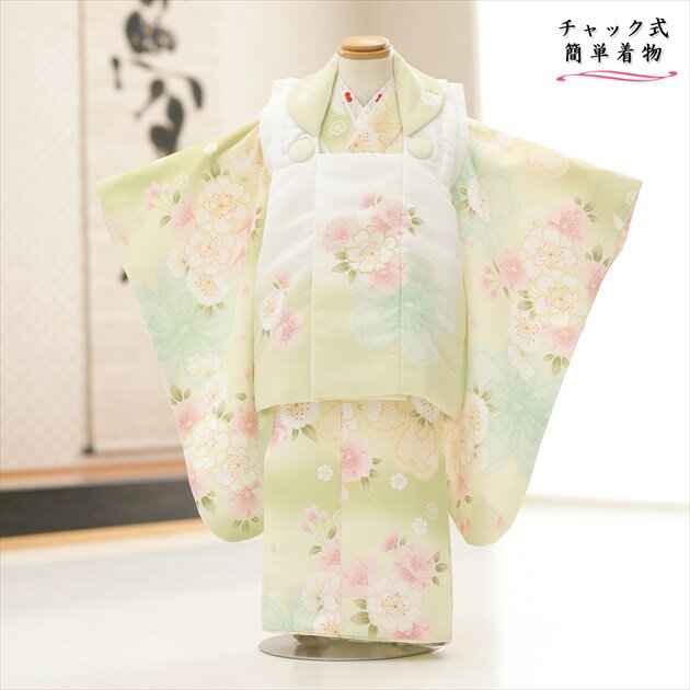 【レンタル】3歳 女の子 被布セット 感動楽チャック着物レンタル「チャックを上げるだけで簡単着付け」ワンタッチ 七五三 zf0066 着崩れしない 95cm前後...
