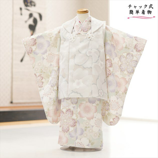 【レンタル】3歳 女の子 七五三「チャックを上げるだけで簡単着付け」ワンタッチ 着物レンタル zf0089-2 通気性が良く快適 着崩れしない 被布セット 95...