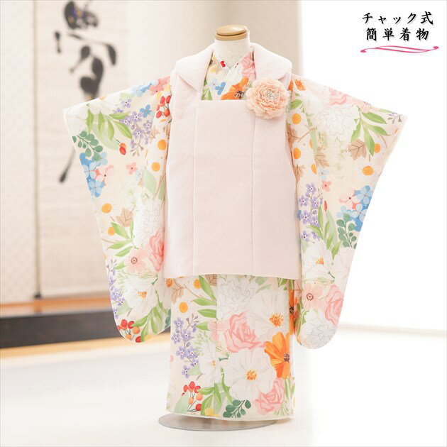 【レンタル】3歳 女の子 被布セット 感動楽チャック着物レンタル「チャックを上げるだけで簡単着付け」ワンタッチ 七五三 zf0102 通気性が良く快適 着崩れし...