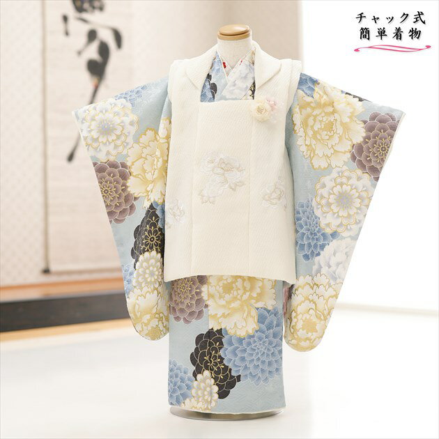 【レンタル】3歳 女の子 被布セット 感動楽チャック着物レンタル「チャックを上げるだけで簡単着付け」ワンタッチ 七五三 zf0109 通気性が良く快適 着崩れし...