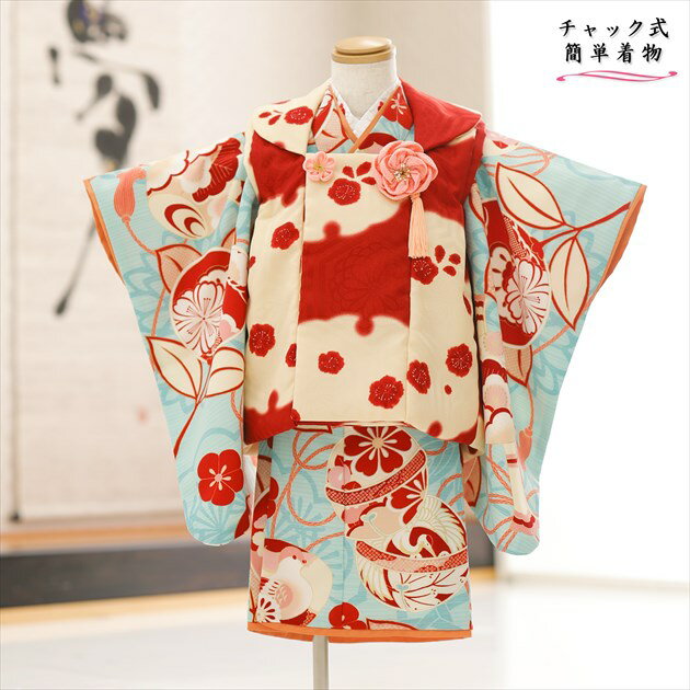 【レンタル】2歳〜3歳 女の子 七五三「チャックを上げるだけで簡単着付け」小さめサイズ ワンタッチ 着崩れしない 着物レンタル zf2015 被布セット 85c...