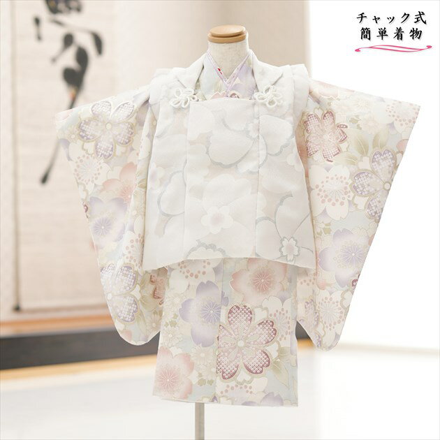 【レンタル】2歳〜3歳 女の子 七五三「チャックを上げるだけで簡単着付け」小さめサイズ ワンタッチ 着崩れしない 通気性が良く快適 着物レンタル zf2018-...